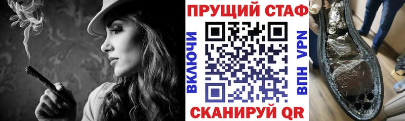 Названия наркотиков Покачи ГАШИШ  Бошки Шишки  СОЛЬ  БУТИРАТ  Меф 