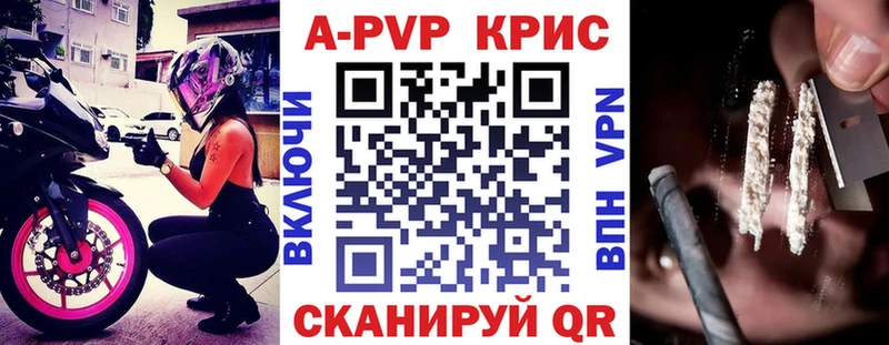 blacksprut ссылки Покачи A PVP кристаллы