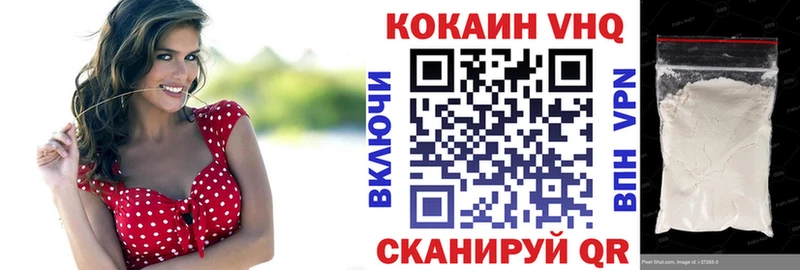КОКАИН VHQ Покачи