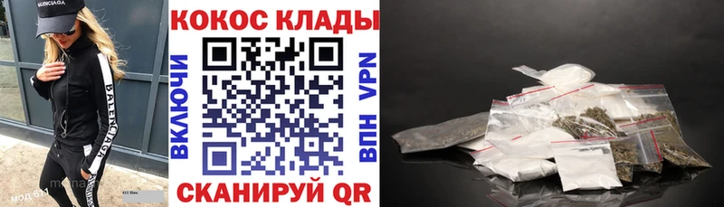 Cocaine Перу  omg ссылки  Покачи 