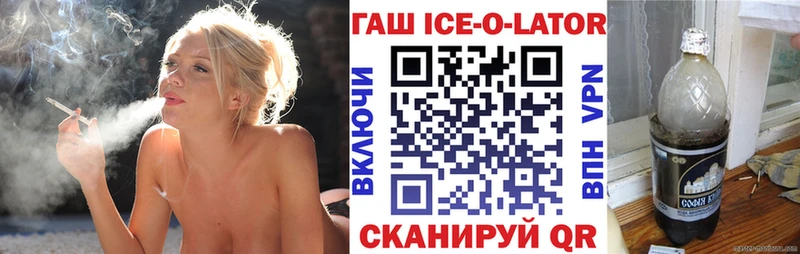 OMG рабочий сайт  Покачи  ГАШ hashish 