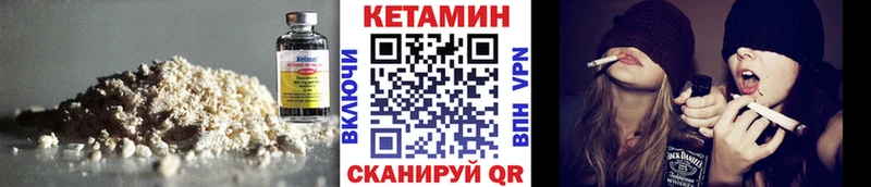 KRAKEN ONION  Покачи  Кетамин ketamine  как найти закладки 