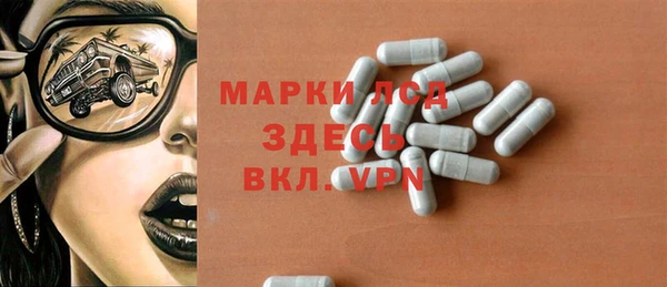 амфетамин Няндома