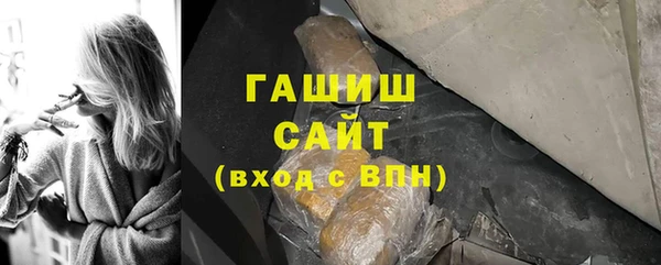 гашик Абаза