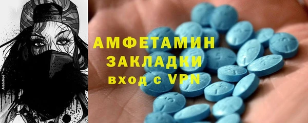 ALPHA PVP Абдулино