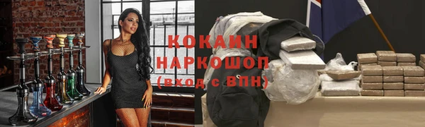 ALPHA PVP Абдулино