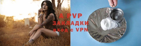 дурь Абинск