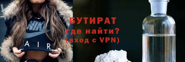 гашик Абаза
