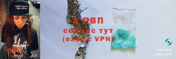 ALPHA PVP Абдулино
