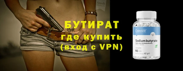 ALPHA PVP Абдулино
