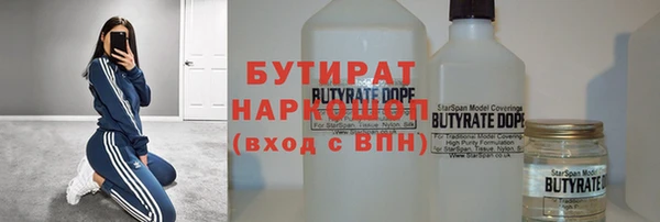ALPHA PVP Абдулино