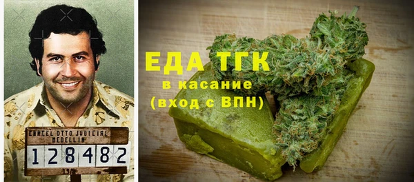 ALPHA PVP Абдулино