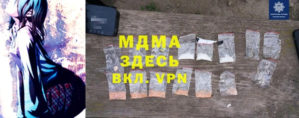 гашик Абаза