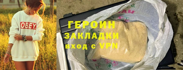 гашик Абаза