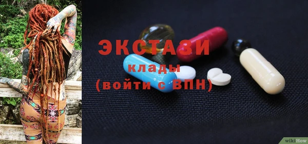 гашик Абаза