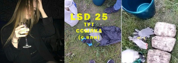 ALPHA PVP Абдулино