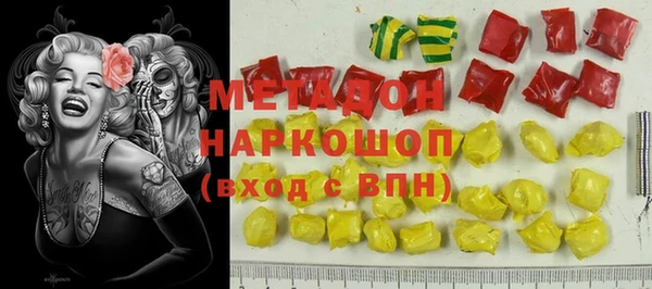 ALPHA PVP Абдулино