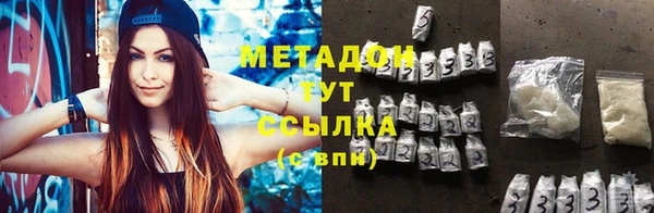 гашик Абаза