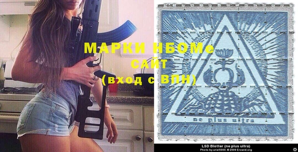 гашик Абаза