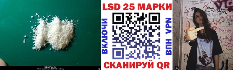 цены   Покачи  Лсд 25 экстази кислота 