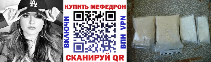 МЕФ VHQ  Покачи 