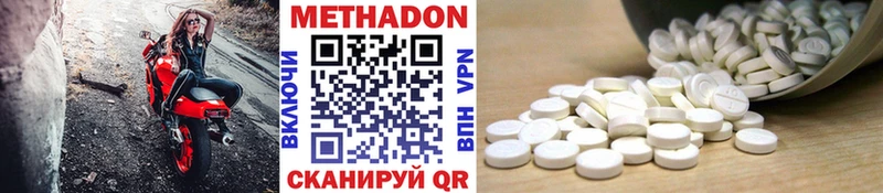 kraken сайт  Покачи  Метадон мёд  где найти  
