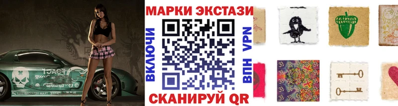 Марки NBOMe 1,8мг  Покачи 