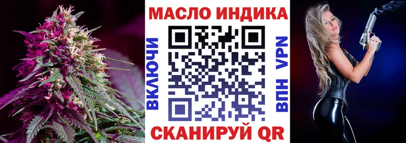 дарк нет официальный сайт  Покачи  ТГК гашишное масло 
